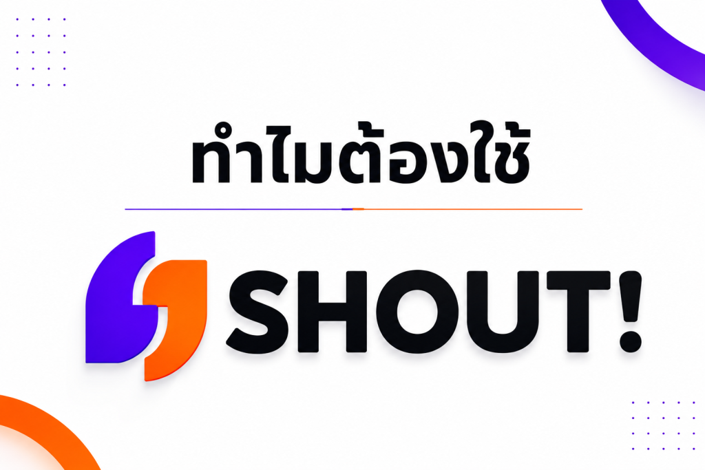 ตัวอย่างผลการค้นหา Lookalike KOL ด้วย AI จาก SHOUT!